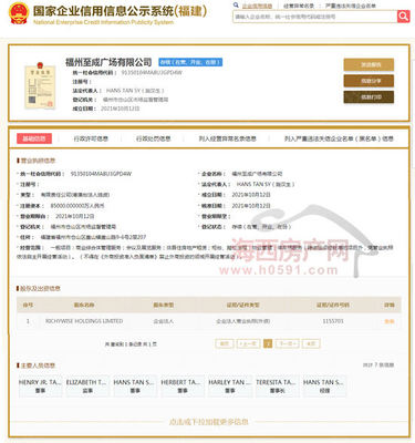 SM集團(tuán)成功落地倉山，布局非居住房地產(chǎn)租賃業(yè)務(wù)