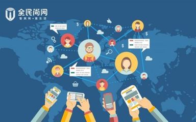 全民尚網完成數千萬Pre+A輪融資，引領網絡融資信息咨詢服務新浪潮