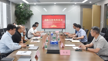 遨博智能攜手通用咨詢，戰略合作為中國智能制造全球化注入新動能