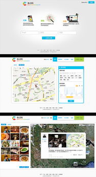 2011年網頁與網站設計作品集回顧
