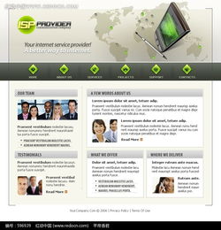 數(shù)碼產(chǎn)品網(wǎng)站設(shè)計(jì)源碼素材免費(fèi)下載 | 紅動(dòng)網(wǎng)助力高效開發(fā)