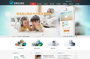 世紀(jì)明珠 引領(lǐng)潮流的網(wǎng)站建設(shè)與網(wǎng)頁設(shè)計(jì)案例展示