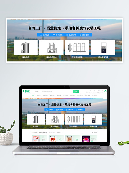 網(wǎng)頁設(shè)計(jì)素材全攻略 從模板下載到UI圖片的高效應(yīng)用